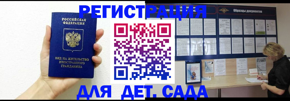 пропишу в квартире в Каменск-Уральске