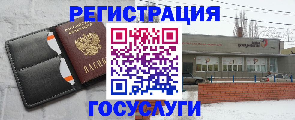 прописка гарантия в Каменск-Уральске